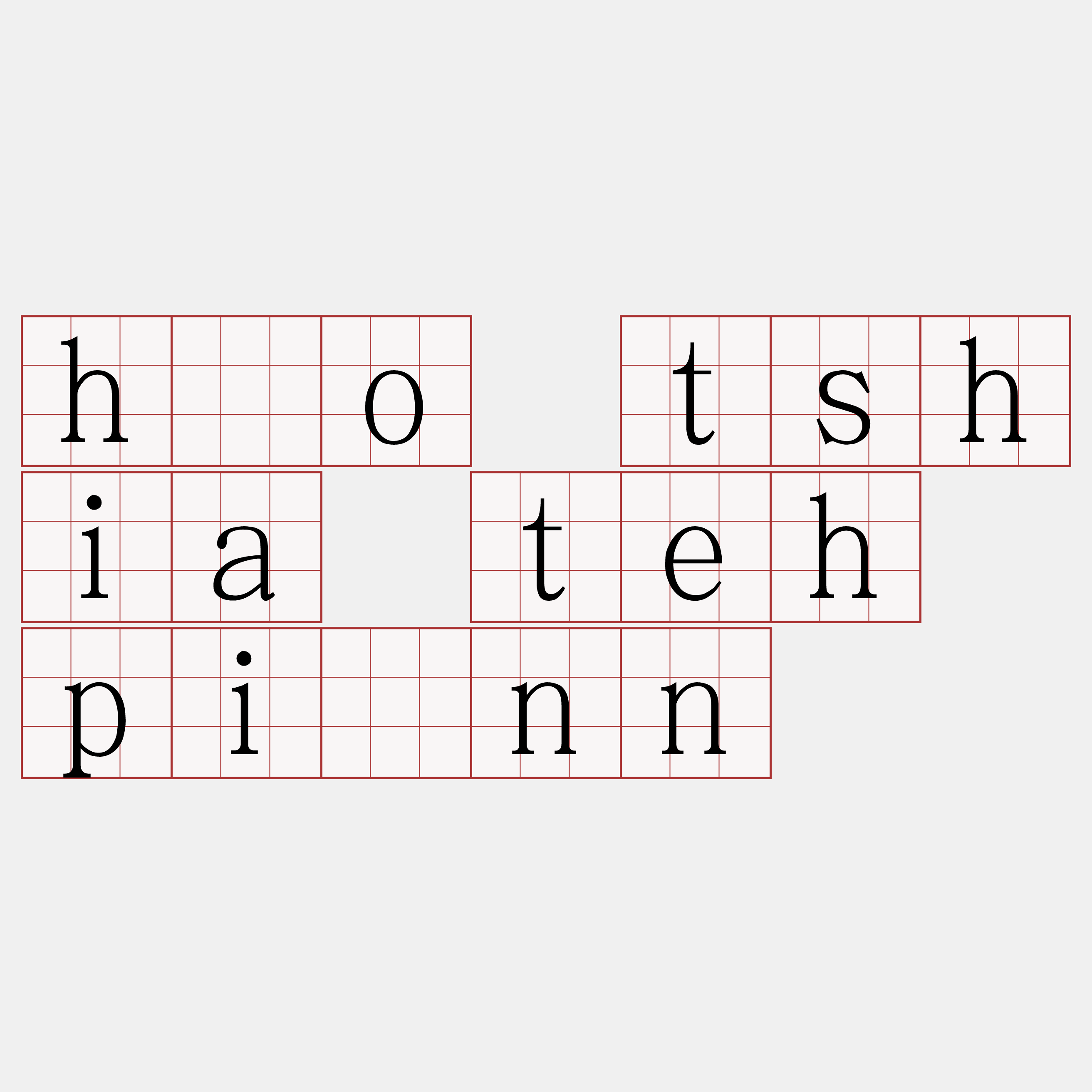 hōo tshia teh piànn